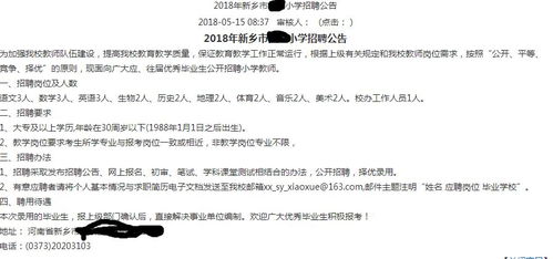 做梦梦到有人点拨姻缘(梦见别人告知自己姻缘难寻)