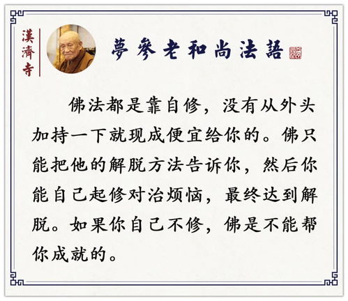 业障消了 姻缘就来了吗(业障消失)