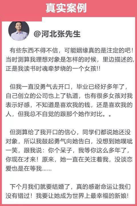 查自己今世姻缘怎么查(查自己今世姻缘怎么查的)