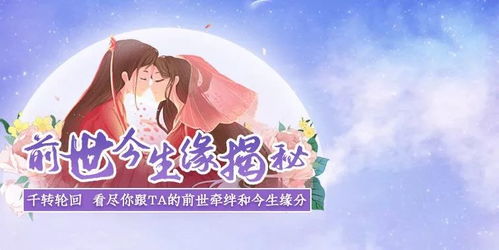 前世是夫妻的姻缘说说(前世是夫妻今世会怎样)