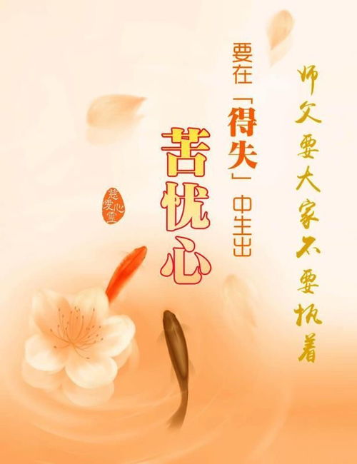 学佛如何遇到姻缘人(如何通过佛法获得好姻缘)