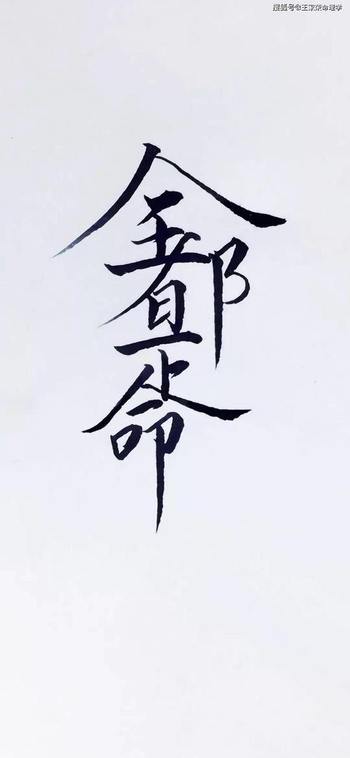 乙巳日女命姻缘方位(乙巳日女命婚姻归宿)