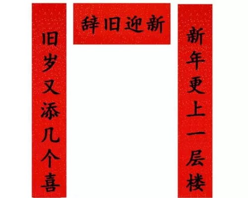 前世姻缘上联下联是什么(前世姻缘典故)