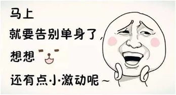 单身算姻缘怎么算的(测单身姻缘主要问哪几个问题)