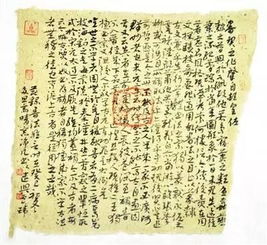 姚能遇仙结姻缘(姚能遇仙解签精髓)