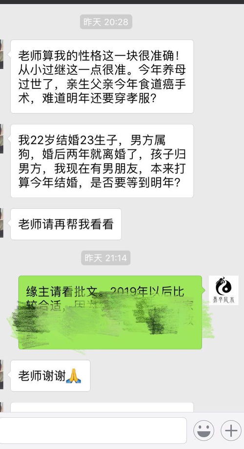 婚姻风水中什么是姻缘(风水学姻缘)