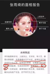 手机号看前世姻缘(手机号测婚姻事业财运准吗)