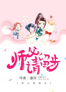 姻缘大人请留步布偶(姻缘大人请留步根据什么小说改编)