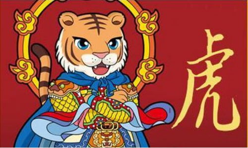 2021今年属虎的姻缘(2021年属虎人的姻缘)