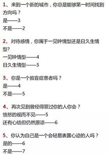 测三世姻缘免费(三世测算)