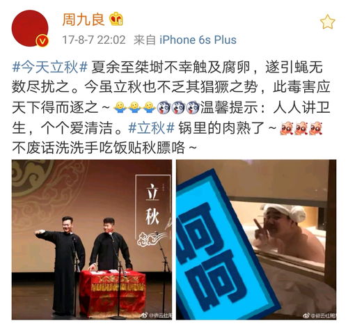 姻缘有份44堂良堂(姻缘有份1)