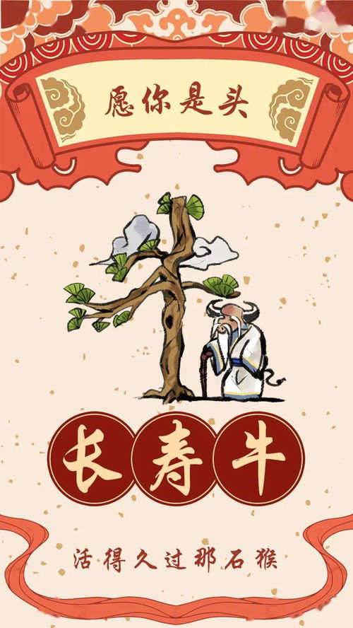 2020年牛人有姻缘吗(牛人遇牛年2021婚姻)