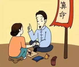 算命姻缘地理位置不合(算命姻缘不合怎么办)