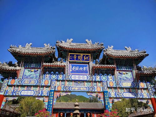 南京红螺寺求姻缘(红螺寺求姻缘在哪)