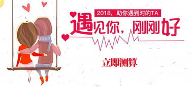 测八字姻缘免费(八字算姻缘 免费)