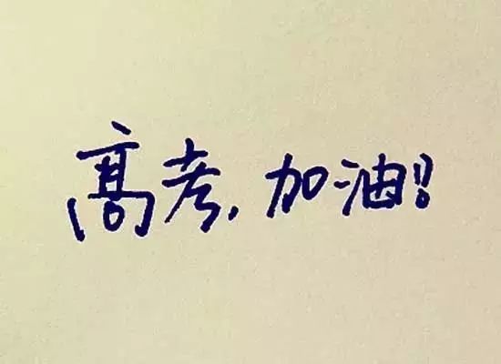 来之不易的姻缘图片(来之不易的爱情什么意思)