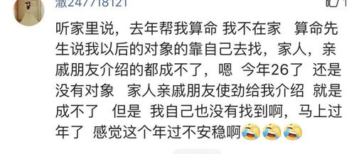 姻缘是怎样错过的视频(姻缘到的几大征兆)