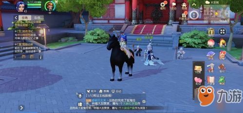 梦幻西游怎么结姻缘任务(梦幻西游结缘系统)