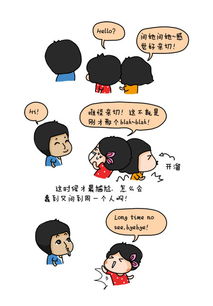 别人求姻缘管我要红线(别人代求的姻缘签灵不灵)