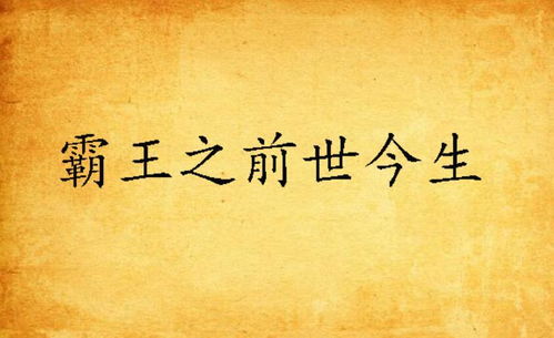 前世今生之姻缘诗词大全(前世今生之姻缘诗词大全集)
