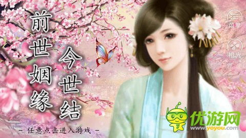 测试前世今生的姻缘软件(测前世今生二人姻缘)