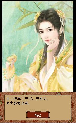有人知道月老帮姻缘安迪(月老的老伴是谁)