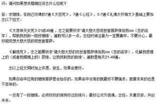 姻缘签81签是什么(观音灵签81签解签姻缘白话)