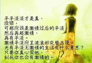 怎么才有好的姻缘呢(如何获得姻缘)