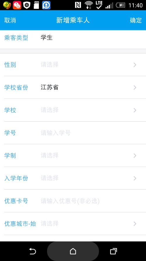 输入姓名查姻缘签文(输入名字测姻缘)