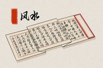 梦见算命看姻缘准吗(梦见算命婚姻是什么意思)