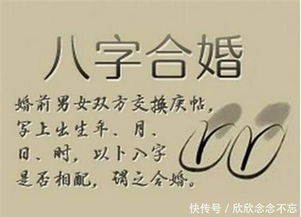 丁巳日 婚姻缘份如何(丁巳日柱婚姻化解)