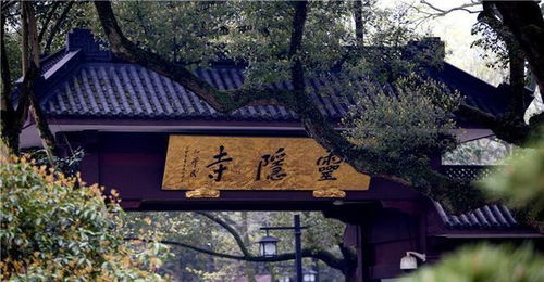 南京求姻缘哪个寺庙最灵(南京哪个寺庙可以求姻缘)