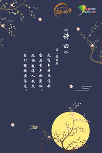 姻缘好的诗词句子(姻缘好的诗词句子大全)