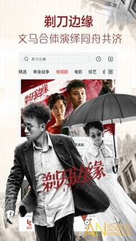 张国荣版三笑姻缘app(香港戏曲电影三笑姻缘)