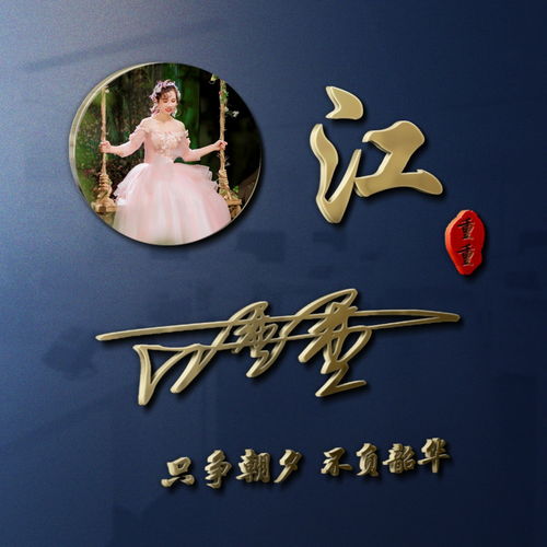 求姻缘的微信名(有利于姻缘的微信名字)