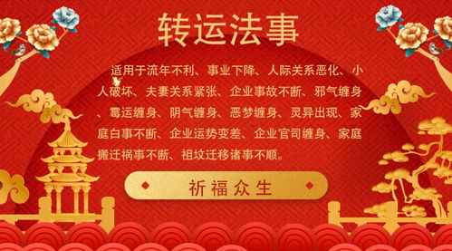 义乌求姻缘哪里最准确(义乌算卦哪里算得好)