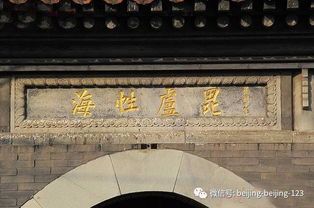 广济寺怎么求姻缘(广济寺求姻缘什么时候最佳)
