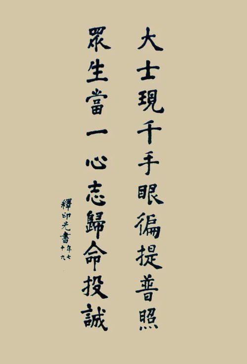 本属于自己的姻缘(姻缘本是前生定下一句)