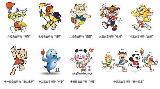 什么吉祥物求姻缘(求姻缘的物件)