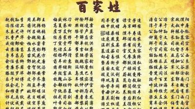 和李最有姻缘的姓氏(李姓婚配最好的姓氏)