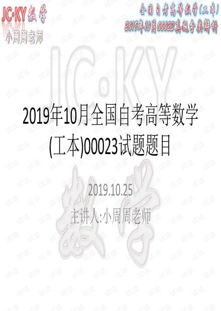 辛未日柱2022年姻缘(辛未日柱命理分析)