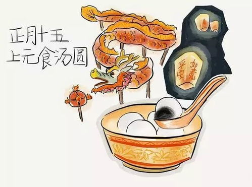 正月十五能求姻缘吗(正月十五能不能算卦)