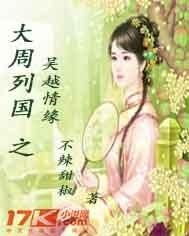 她的姻缘谁做主小说(他的缘分)