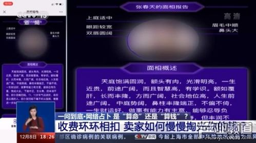 占卦姻缘可信吗知乎(占卦准确吗)