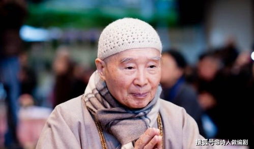和尚的前世姻缘叫什么(和尚的前世是什么)