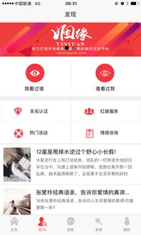 哪个网站测姻缘最准准(免费测试姻缘的软件)