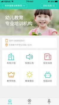 姻缘签游戏在线下载(姻缘签有哪些)