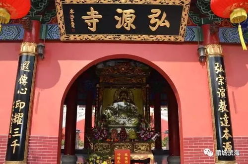 广州看姻缘哪里寺庙好点(广州哪里有姻缘庙啊)