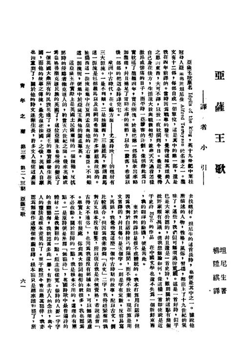 戊土和丑土姻缘(戊土和丑土姻缘关系)