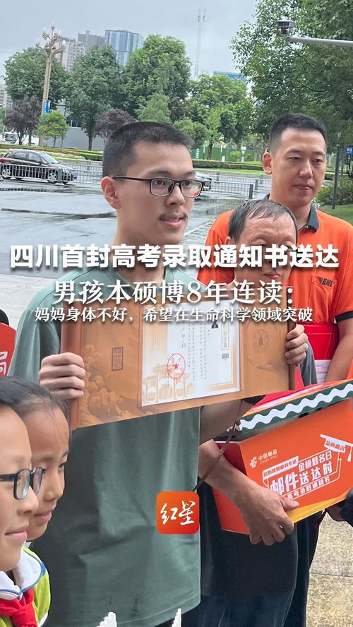 湖北本硕博姻缘骗子(湖北硕博相亲)